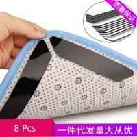 【DT】hot！ 13cm 8Pcs Adhesive Anti Rug Tape Sticker Gripper Paste Accessories for Toilet Floor