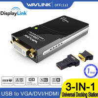 Wavlink อะแดปเตอร์ USB 2.0เป็น DVI / VGA / HDMI สำหรับหน้าจอแสดงผลวิดีโอกราฟิกขนาดสูงสุด1920X1080สำหรับจอมอนิเตอร์เพิ่มเติมหลายจอ