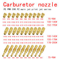 รถจักรยานยนต์หัวฉีด jets 10 pcs/20 pcs series lot คาร์บูเรเตอร์ main jet และ pilot jets สำหรับ PWK (KOSO OKO) PE (NSR KX80 KX100 KX125) PZ (CG125-250 TXM125 155 250 ATC200X AKT150) CVK (5 มม.) ชุดซ่อมคาร์บูเรเตอร์