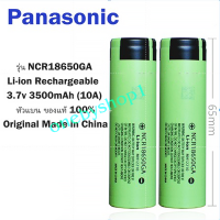 แบตลิเธียม ถ่าน แบตเตอรี่ Battery Lithium Li-ion Panasonic รุ่น NCR18650GA  ความจุ 3500mAh 10A ของแท้ 100% รับประกัน 3 เดือน