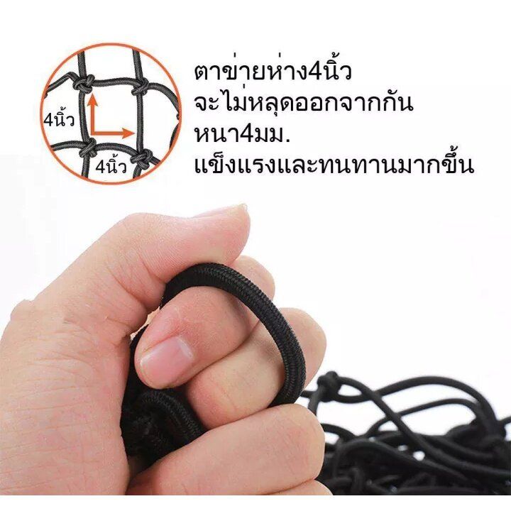 เชือกหนา-cargo-net-120-90cm-180-120cm-ตาข่ายคลุมของ-ตาข่ายคลุมรถ-ตาข่าพลาสติก-ที่คลุมหลังรถ-ที่คลุมหลังคา-ตาข่ายคลุมรถกระบะ-ตาข่ายคลุมรถกะบะ-ตะข่ายคลุมรถกระบะ-ตาข่ายคลุมแร็คหลังคา