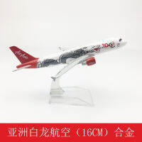 โมเดลเครื่องบินอัลลอย16cm Asian White Dragon Airbus A320ขายตรงของตกแต่งบ้านของเล่นเด็ก