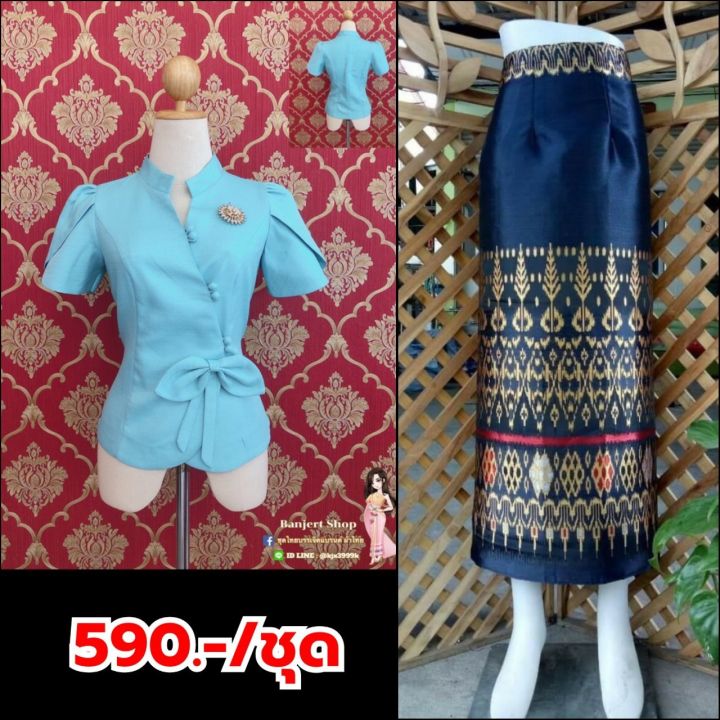 ชุดไทยราคาถูก-เสื้อไหมหม่อนอินเดียอัดกาวมีอก-32-44-พร้อมผ้าถุงป้ายตะขอเลื่อนได้-ชุดไทยบรรเจิดแบรนด์-590-ชุด