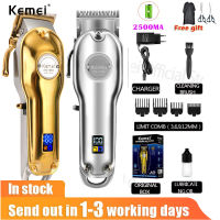 Kemei KM-1986 2500MA มืออาชีพไฟฟ้าทั้งหมดโลหะ clipper ผมจอแอลซีดีดิจิตอลไร้สาย clipper ผมผู้ชายซิลเวอร์โกลด์ตัดผมเครื่องตัดผม