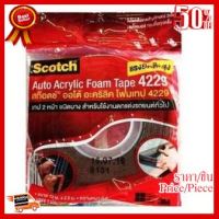 ม้วนใหญ่ 3M Scott เทปกาว2หน้าอะคริลิคโฟมเทป 4229 1 ม้วน 12mm x 10mหนา 0.8 mm ##ที่ชาร์จ หูฟัง เคส Airpodss ลำโพง Wireless Bluetooth คอมพิวเตอร์ โทรศัพท์ USB ปลั๊ก เมาท์ HDMI สายคอมพิวเตอร์