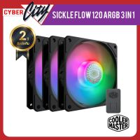 case fan (พัดลมเคส) Cooler Master Sickle Flow 120 ARGB 3 in 1(Black)