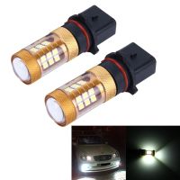 2ชิ้น P13W 10W 1300 LM 6500K 28 SMD-3030ไฟตัดหมอกไฟแอลอีดีรถ DC 12V (แสงสีขาว)(Addfun)