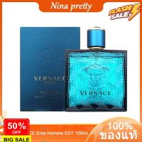 พร้อมส่ง  VERSACE Eros Homme EDT น้ำหอมผู้ชาย 100ML แท้ แท้ น้ำหอม/น้ำหอมติดทน/น้ำหอมผู้ชาย/น้ำหอมผู้หญิง