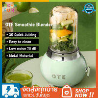 OTE Juicer blender / Smoothie เครื่องปั่นผลไม้   อาหารเสริมเครื่อง  เครื่องปั่นแบบพกพา รุ่น ลิตร กำลังไฟ 300 วัตต์ จำนวน 2 โถ สามารถใช้เป็นกระบอกน้ำได