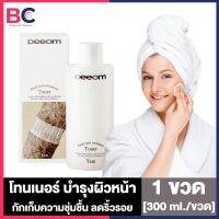 Deeom Toner ดีโอม มอยส์เจอร์ โทนเนอร์ [300 ml.] [1 กล่อง]