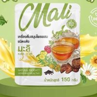 MALI มะลิ ชามาลี ชาสมุนไพรมาลี เครื่องดื่มสมุนไพร ชาสุขภาพ ( ขนาด 150g. )