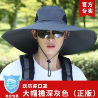 【Jun hot】 Extra large brim sun hat mens summer protection fisherman outdoor travel work