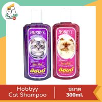 Hobbyy Cat Shampoo แชมพูแมวฮ็อบบี้ 300ml.