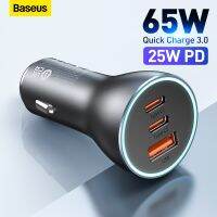 ที่ชาร์จแบตในรถชาร์จเร็ว Baseus 65W แท่นชาร์จแบตเตอรี่ไฟแช็คที่ชาร์จแบตเตอรี่โทรศัพท์ชนิด C USB สามพอร์ตสำหรับ