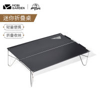 Spot parcel post Mobi Garden Outdoor Folding Table Portable Ultralight Aluminum Alloy Small Table Outdoor Camping Mini Barbecue round Picnic Table