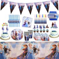 【CW】❀✢✚  Frozen Snow Theme Birthday Decorations Kids Supplies Baby Tableware Set