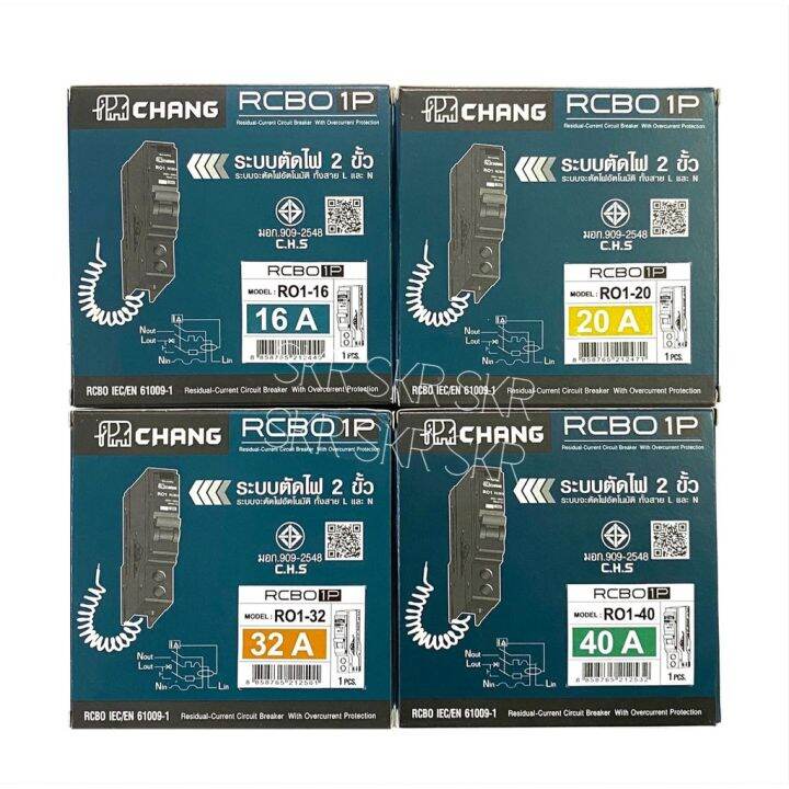 โปรโมชั่น-คุ้มค่า-chang-เบรกเกอร์กันดูด-rcbo-ช้าง-10a-16a-20a-32a-1pole-10ka-30ma-รุ่น-ro1-plug-on-เซอร์กิตเบรกเกอร์-ลูกย่อย-เบรกเกอร์-ราคาสุดคุ้ม-เบรค-เกอร์-ชุด-เบรก-เกอร์-วงจร-เบรก-เกอร์-เบรก-เกอร์-