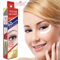 Instant Eye Cream Retinol Firming anti-Aging Wrinkles Anti Puffiness Moisturizing Remove Dark Circles Skin Care Korean cosmetic