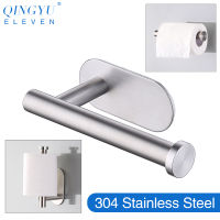 QINGYU ELEVEN Punch free paper holder 304 stainless steel toilet paper shelf chrome brushed toilet paper holder