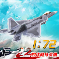 172 Scale U.S. American Navy Army F22 Raptor Fighter เครื่องบินเครื่องบินรุ่นผู้ใหญ่ของเล่นเด็กสำหรับแสดงคอลเลกชัน