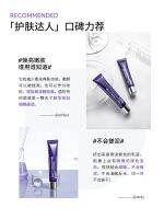 2023[ มัดผมตรง ] Defei Perilla Isolation Cream คอนซีลเลอร์แยกครีมกันแดดทูอินวันเมคอัพไพรเมอร์