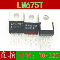 10pcs LM675T  TO-220