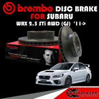 จานเบรก BREMBO SUBARU WRX 2.5 STi AWD (GJ)  11-&amp;gt; (09 C828 11)(09 C829 11)