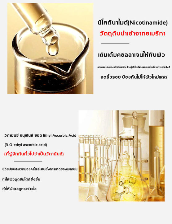 เซรั่มลดฝ้ากระที่ฝังลึก-dsiuan-เซรั่มทาฝ้า-100ml-แก้ผิวหมองคล้ำ-ไวท์เทนนิ่งและลดกระ-ลดฝ้ากระและให้ผิวขาวกระจ่างใส-ลดเม็ดสีเมลานิน-ครีมลดฝ้า-ครีมบำรุงผิวหน้า