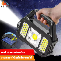 ไฟฉาย ไฟฉายแรงสูง Solar Rechargeable LED ชาร์จไฟบ้าน 1200 mAh ไฟฉายชาร์จ ไฟบ้าน 6ระดับ แบบชาร์จ ไฟฉายกระบอกยาว ไฟฉายเดินป่า ไฟฉายมือถือ