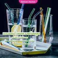 Better หลอดแก้วสําหรับใส่กาแฟ เครื่องดื่ม ทนต่ออุณหภูมิสูง หลอดแก้วใส Straw