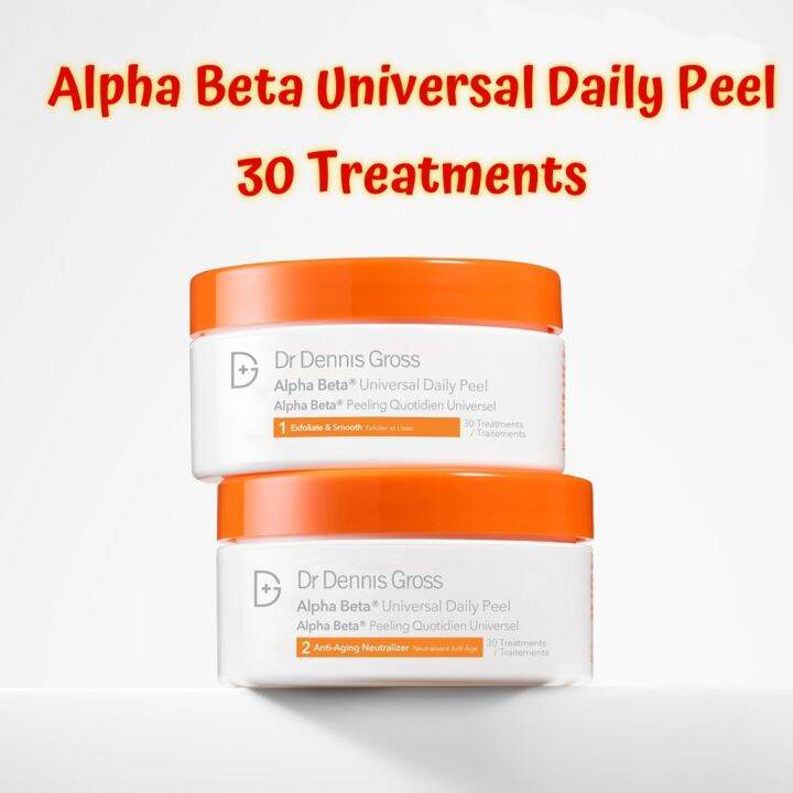 💥พร้อมส่ง💥 Dr Dennis Gross Alpha Beta Universal Daily Peel แบบกระปุก 30