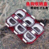 Mini fishhook box with magnet Japanese waterproof fishing gear accessories box competitive fishhook box fishhook storage box fishing gear