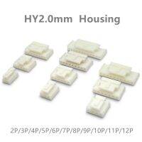 50PCS HY2.0 Female Seat Socket Type seat with lock and buckle 2.0mm Pitch connector 2P 3P 4P 5P 6P 7P 8P 9P 10-12P Housing seat