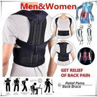 เข็มขัดพยุงกระดูกสันหลังBack Correctionพร้อมแผ่นรองการแก้ไขหลังโกงBandป้องกันเอวไหล่S-5XL