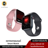 สมาร์ทวอทช์ MG17 Smart Watch แท้ นาฬิกาสมาทวอช2022 สำหรับ oppo huawei xiaomi วัดอัตราการเต้นของหัวใจ ความดันโลหิต ออกซิเจนในเลือด