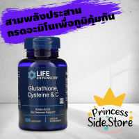 Life Extension Glutathione, Cysteine &amp; C Amino Acids for Immune Support 100 Capsules