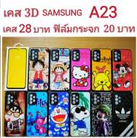 เคส 3D SAMSUNG A23 เคสกันกระแทก ลายการ์ตูน น่ารัก เคสโทรศัพท์มือถือ Samsung A23 4G 5G