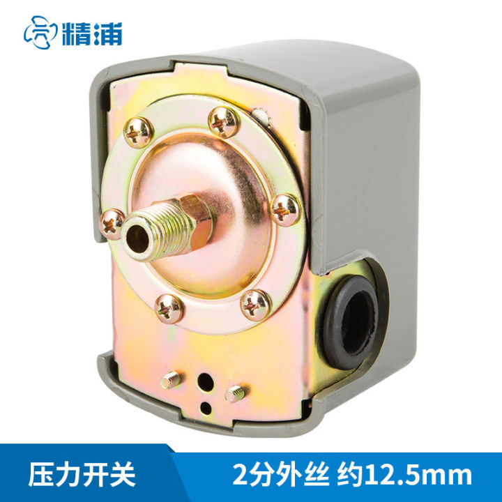 pump-tower-free-water-feeder-pressure-switch-self-priming-pump-booster-pump-adjustable-pressure-auto-switch-pressure-tank-controller