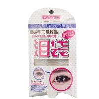 Malian Double Eyelid Tape สติ๊กเกอร์ทำตาสองชั้น Malian 240 คู่​ สติ๊กเกอร์ติดตาสองชั้นสีเนื้อ ( ไซท์ S )