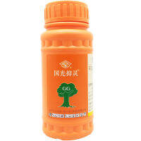 Guoguang Yiling 50% Chlormequat,ต้นข้าวสาลีผักผลไม้เพื่อป้องกันการเจริญเติบโตอย่างบ้าคลั่งและควบคุมการเจริญเติบโตมากเกินไปนักฆ่าแมลงไฟฟ้าทางการเกษตร