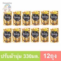 DOWNYดาวน์นี่ แดริ่ง รีฟิว สีทอง น้ำยาปรับผ้านุ่ม 490 มล.(แพ็ค12ถุง)