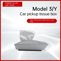 For Tesla 2023 2022 Car Accessories Interior Tissue Box Holder Decorations Supplies Novelty Universal Paper Drawer Storage Boxes