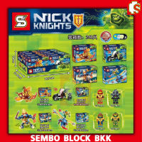 ชุดตัวต่อ น็กโซไนท์ NEXO KNIGHTS เหล่าอัศวิน SY794A-SY794D 1 เซต 4 กล่อง