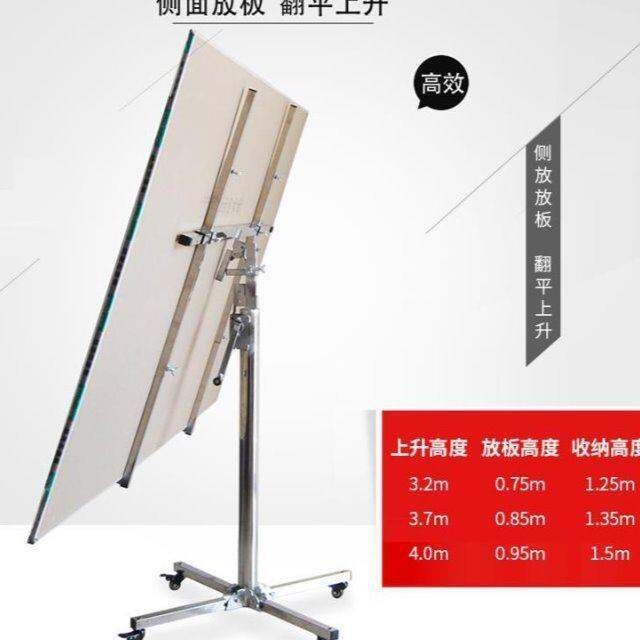 woodworking-ceiling-plasterboard-lifting-cket-portable-ceiling-sealing-plate-artifact-hand-cranking-electric-three-in-one-lift