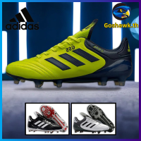 【IN Stock】Adidas_Copa 17.1 FG รองเท้าสตั๊ด รองเท้าฟุตบอล รองเท้าสตั๊ด Soccer Boots คุณภาพที่ดีที่สุด รองราคาถูกที่สุด