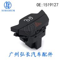 [COD] Suitable for auto parts emergency light switch button warning 1519127