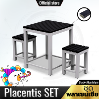 ProOne Furniture ชุด พลาเซนเซีย Placentis Set สี Black + Aluminium