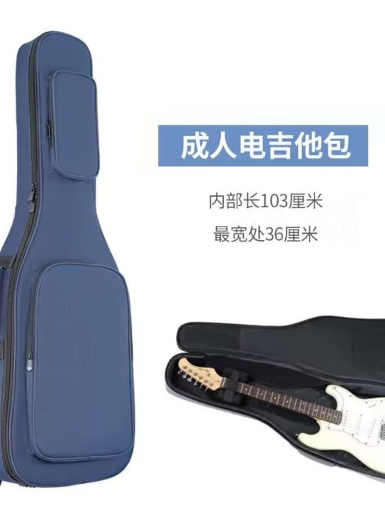 genuine-high-end-original-electric-guitar-bag-thickened-cotton-electric-guitar-bag-electric-bass-bag-waterproof-and-shockproof-backpack-gig-bag