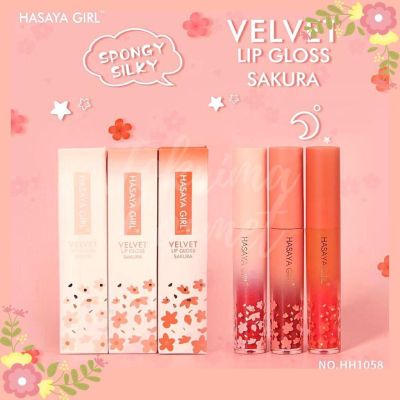 ลิป ลิปสติก ลิปกลอส HASAYA GIRL ลิปจุ่ม ลิปออมเบร ลิปสติก ลิปสติก ลิปซากูระ ลิปเนื้อเกลี่ยง่าย ลิปสวยติดทน💥