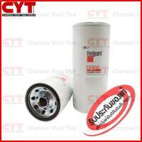 กรองน้ำมันโซล่า Fleetguard Fuel Filter สำหรับเครื่องยนต์ CUMMINS,KOMATSU,CATERPILLAR รุ่น VT1710,KTA38,KT2300,KTA50,C11,C15,C12,C13SA12V140-S6D140-1,SA6D140E-2A-8 ( P550202 , 2914617200 , 2266557 , 299202 , 12000206 , 1214921H1 , 12000206 ) FF202